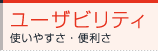 [UreB