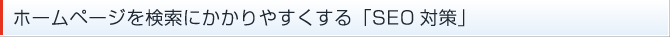 z[y[Wɂ₷uSEO΍v
